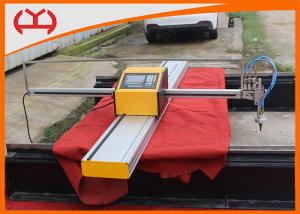 China Industrial Portable Profile Cutting Machine Oxy Fuel For Metal Metallurgy factory