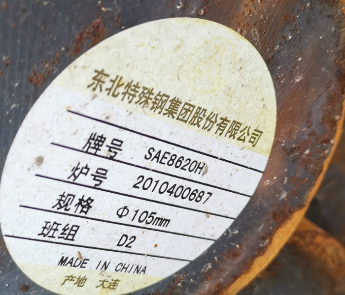SAE8620H SAE 8620 UNS G86200 Alloy Steel Rod Annealed Forged SAE 8620 Steel Round Bar
