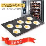 Rk Bakeware China-Gastronorm Gn 1/1 Aluminum Nonstick Baking Tray 530X325mm with