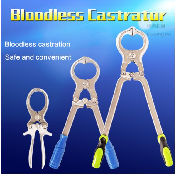 Veterinary Instruments Cow Bull Castrator Emasculator Goat And Sheep Castrating Tools