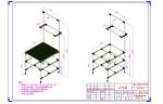 Flexible Composited Pipe Workbench , Industrial Lab Metal Work Bench