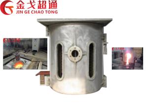 China Medium Frequency Aluminum shell furnace KGPS-900KW/1250kg factory
