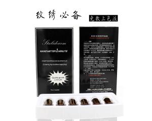 China Fixed Color Tattoo Anesthetic Solution Nano 2 Minute 2ml Eyebrow Numbing Liquid factory