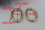OEM Zinc Alloy Light Gold Various Size Metal Strong Spring O Ring for handbags