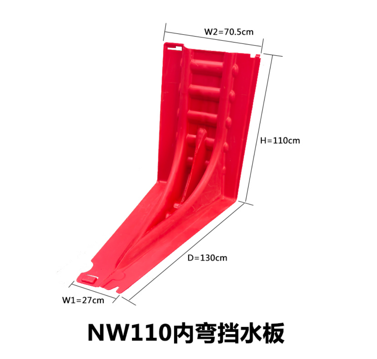 52cm Height ABS Material L-Shaped Flood Control Barrier Fence Connecting Water