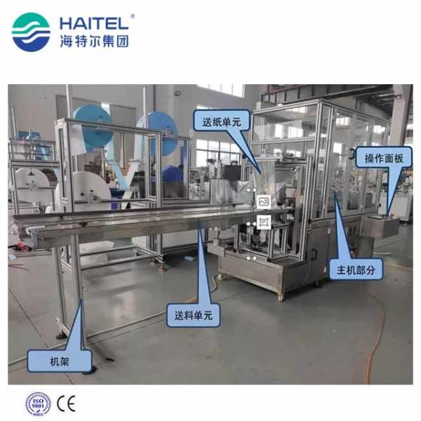 Automatic Four Sides Bag Sealing KF94 3D Fish Face Mask Horizontal Packing