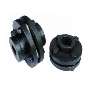China JMII Standard Flexible Encoder Coupling Shaft Metal Disc Coupling factory