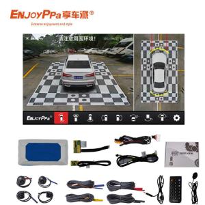 China Reliable 360 Degree Birds Eye View Camera System For Honda CRV 8 Inch Screen factory