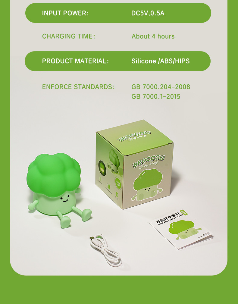 Broccoli Night Light Vegetable Rechargeable Lamp USB Cartoon Silicone Children Kid Bedroom Decoration Birthday Gift
