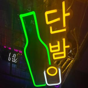 China Custom beer mug liquor 12v neon sign wall lighting deco factory