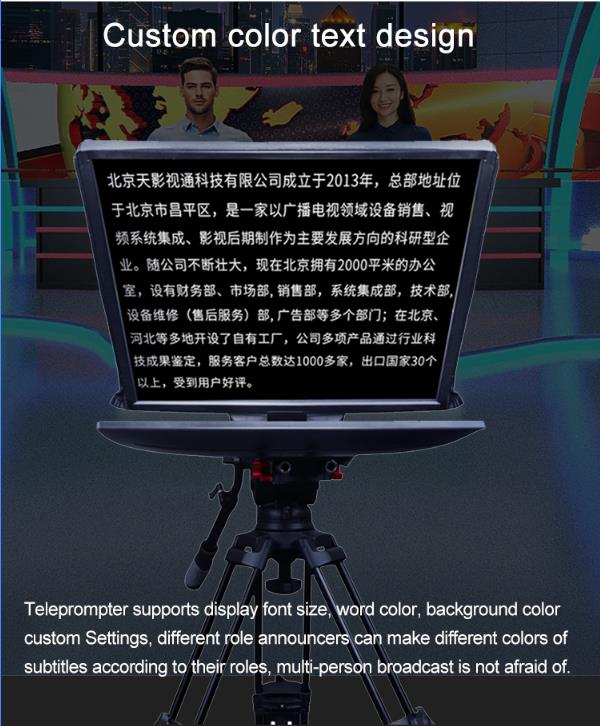 TS-200P Studio Single Mirror Monitor Teleprompter with Caster and Wireless Remoter