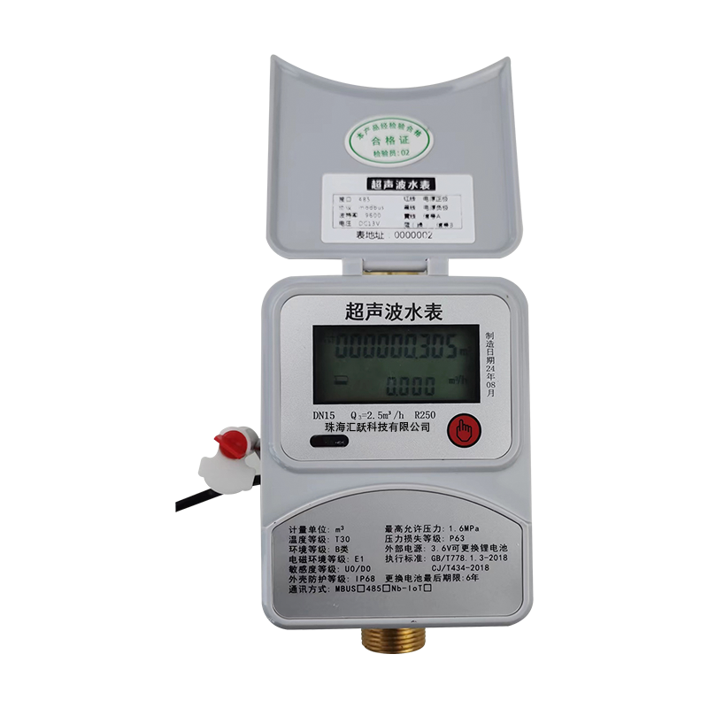 China 0.01-10m/S Lorawan Ultrasonic Water Meter；Core sensors of smart water affairs - are key links in building the data base of smart water affairs. on sale