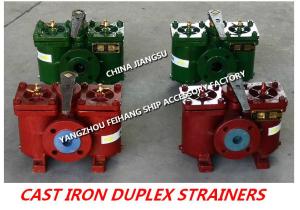 China DOUBLE OIL STRAINER A40-0.75/0.26 CB/T425-94 FOR D.O. DELIVERY PUMP SUCTION DOUBLE OIL factory