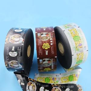 China Colored 90micron Aluminum Foil Sealing Film 300kg 35cm factory