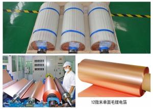 China Electromagnetic Copper Shielding Foil Max Width 1360mm High Peel Strength factory