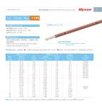 Copper Conductor UL1199 600V 200C PTFE Wires and Cables for Home Appliance