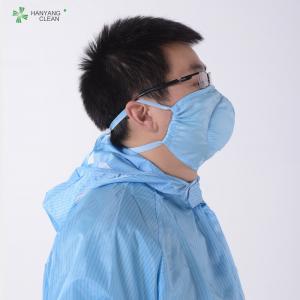 China 3d Breathable ESD washable Surgical Masks Multi Color For Pharmaceutical Factory factory