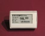 Hypermarket shelf price e-paper display tag for supermarket