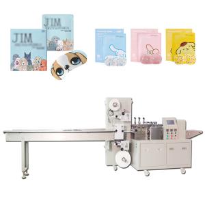 China High Precision Side Sealing Bagging Machine Packing Accuracy ≤±1mm Bag Size factory