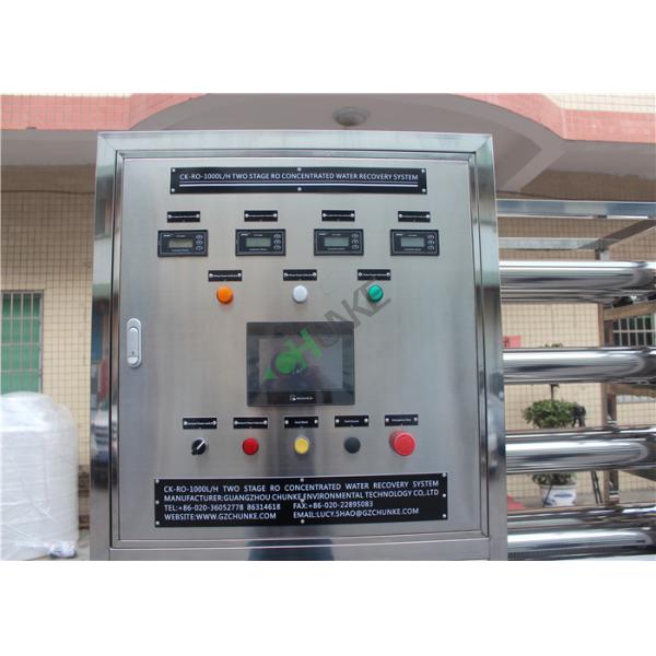Commercial FRP RO Water Treatment Plant For Drinking Water Filter 0.5T-20T