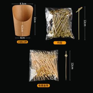 China 14oz Individual Kraft Paper Appetizer Cups Disposable French Fries Cups Snacks Cups factory