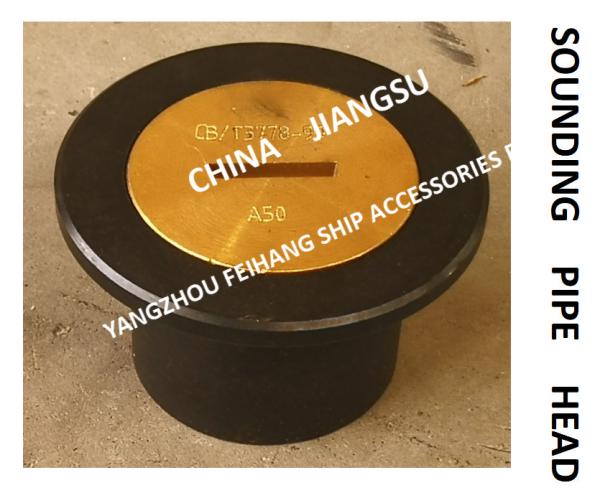 A40 CB/T3778-99 Marine Anchor Chain Tank Sounding Head - Anchor Chain Tank Steel