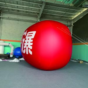 China Factory Sale Customization 22S PVC Giant Inflatable Advertising Air Helium Balloon factory