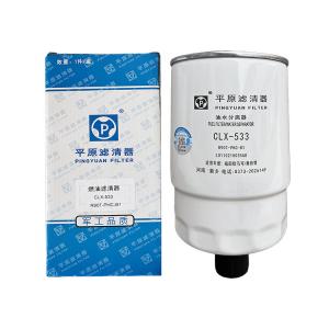 China Metal Truck Parts Foton Aumark ISF3.8 Diesel Oil Water Separator L0110210035A0 Online factory