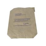 Multilayer Kraft Chemical Paper Bag Square Bottom Paper Valve Sacks 60g-120g/M2