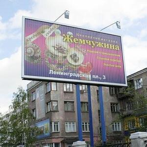 China Outdoor Highway Unipole Trivision Billboard Advertisement Display factory