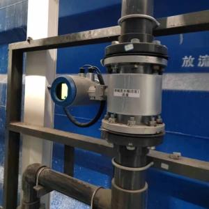China Customizability Water Treatment Equipment - Electromagnetic Flowmeter factory