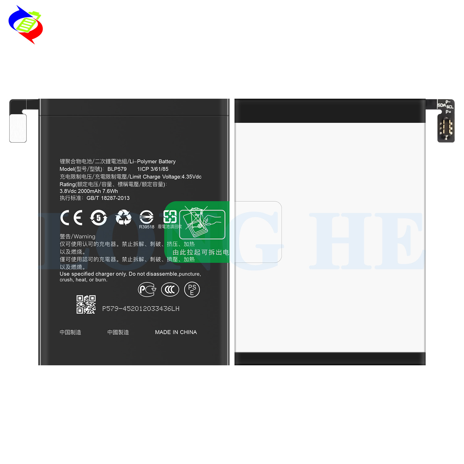 R8107 Mobile Phone Models Rechargeable Batteries Replacement for OPPO R5 R8106 BLP579