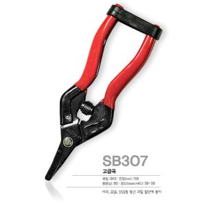 China Ultra Sharp Garden Pruning Shears Featuring High Quality Carbon Steel Blade Long factory