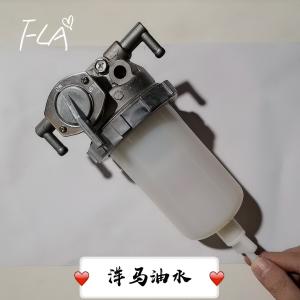 China YANMAR Excavator Fuel Water Separator Assembly Spare Parts Heavy Duty factory
