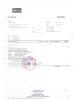 ANHUI PENGFEI SPORTING GOODS CO.,LTD Certifications