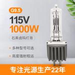 900w 1000 Watt Quartz Lamp Studio Replacement 115V 300Hours 60.5mm