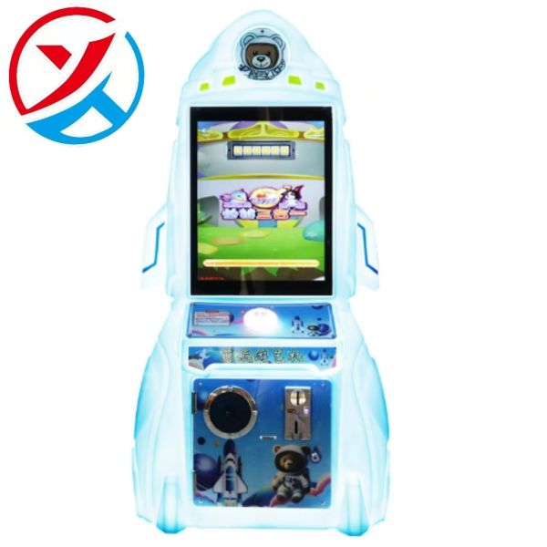 China 19 Inch Kids Coin Operated Game Machine Amusement Gaming Console factory