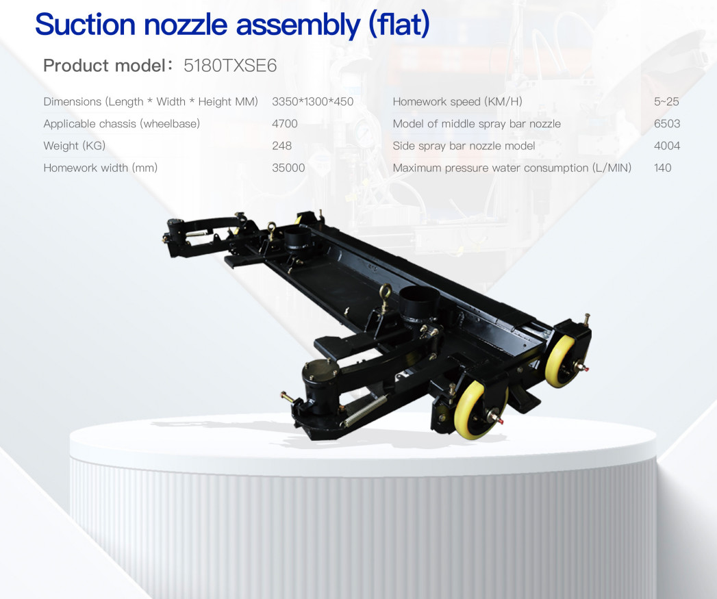 China Erosion Resistant Sweeper Suction Assembly High Strength Sweeper Truck Parts factory