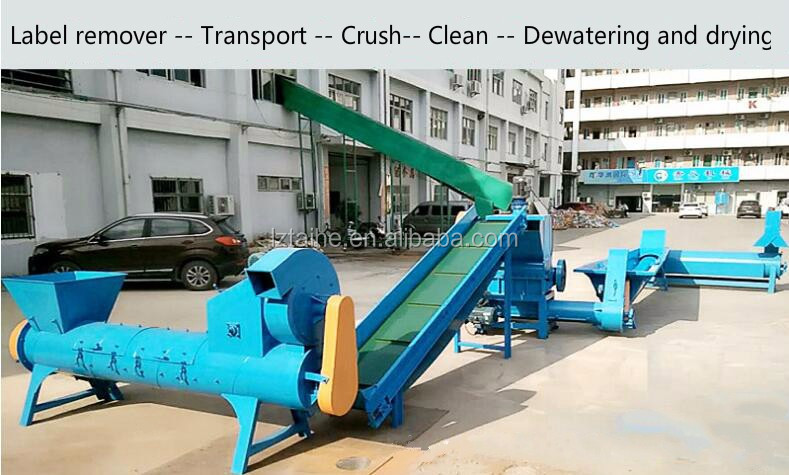 Floating Washing Tank PET Bottle Label Remover Machine For Plastic Flakes Production