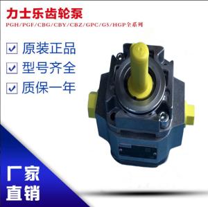 China PGH2-2X/008 PGH4-2X/025RE18VU2 RexrothPGHseriesgearhigh-pressureoilpumpductileiron factory