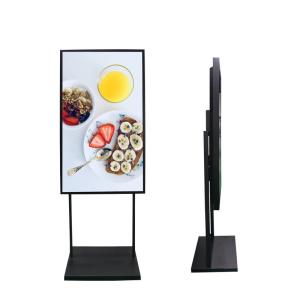 China UHD 65 Inch Outdoor Lcd Advertising Player For Exterior factory