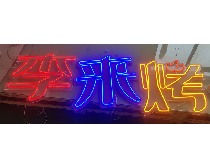 Customized Wholesale Birthday Party Decorations Anime Words Logo Led Custom Neon Sign