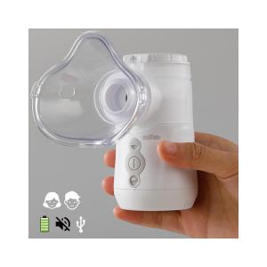 China DC USB Breathing Adult Nebulizer Machine Cough Bronchus 3.35μM 0.4mL/Min factory