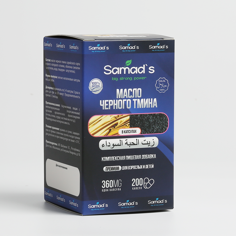 Luxury Cardboard Tuck End Packaging Box Custom Size Logo For Cosmetics Electronics