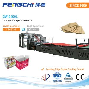 China Flute Laminator Automatic Machine GW-2200L Model Speed 16000 Sheets/Hour factory