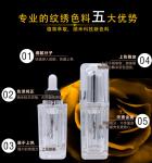 Stalidearm Original Brand Organic Permanent Makeup Lip Pigment / Eyebrows Tattoo
