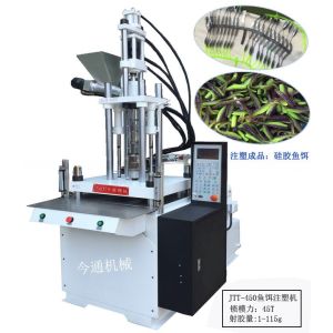 45T VERTICAL Fish Bait Plastic Injection Molding Machine For Precise Bait