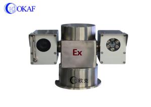 China Explosion Proof Vehicle CCTV Camera Video Surveillance PTZ Cameras factory