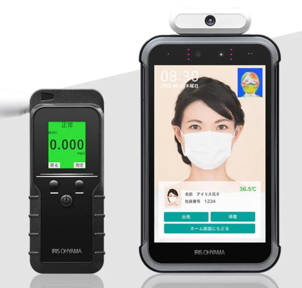 China Alcohol Detection Biometric Face Recognition System Infrared factory