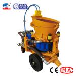 Small Portable Mix Concrete Spray Shotcrete Machine 0.6Mpa Pressure 5.5kW Main